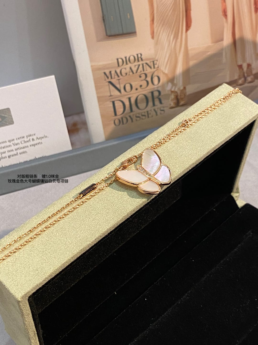 Mother of Pearl Butterfly Necklace in Rose Gold