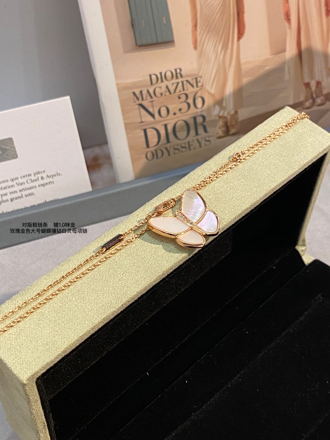 Mother of Pearl Butterfly Necklace in Rose Gold